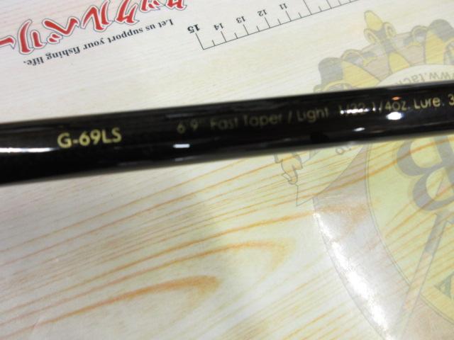 グラディエーターG-69LSバイトコネクション｜＠ベリーネット 日本最大