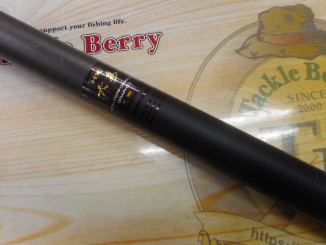 HX大島T 4-53E｜＠ベリーネット 日本最大新品中古釣具WEBショップ