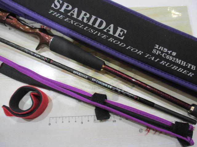 スパライダ SP-C692MH-TB
