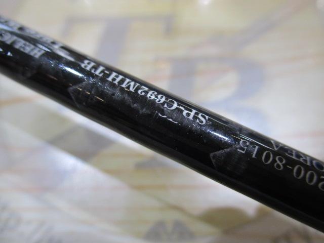 スパライダ SP-C692MH-TB