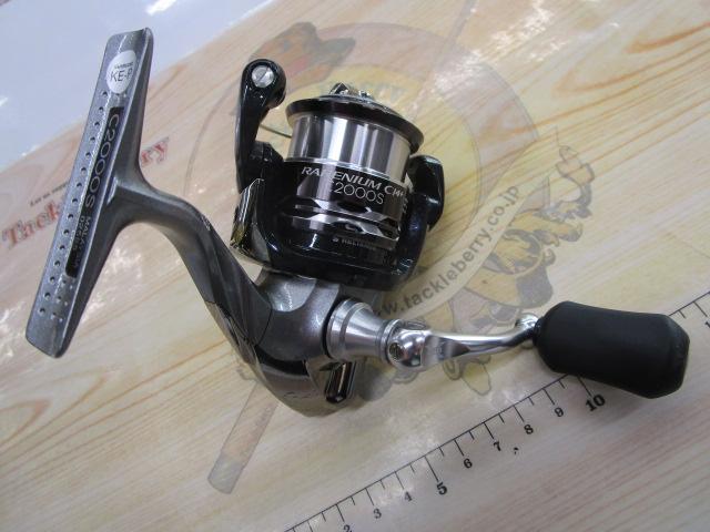 レアニウムCI4+ C2000S