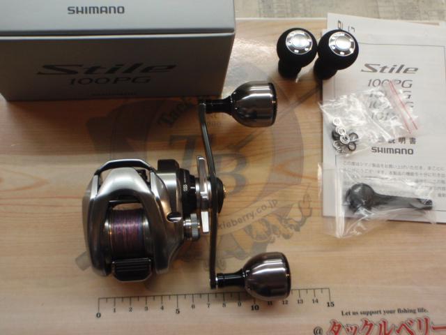 25スティーレ 100PG