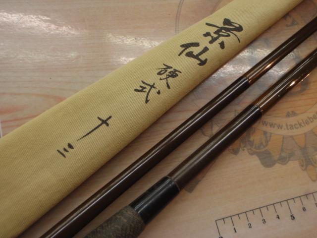 景仙 硬式 13