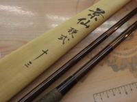 景仙 硬式 13