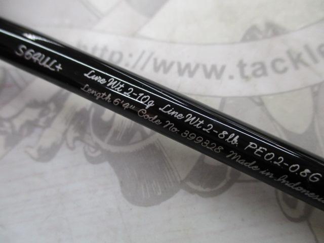 21カーディフNX S64UL+｜＠ベリーネット 日本最大新品中古釣具WEBショップ