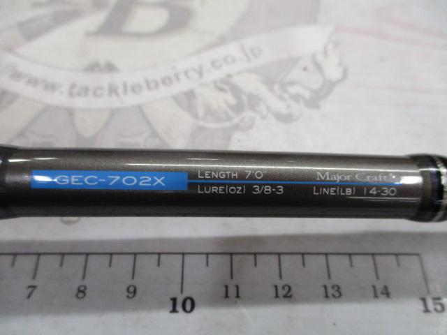 ゴーエモーション GEC-702X