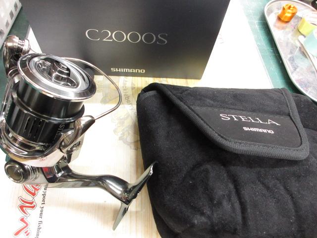 22ステラ C2000S