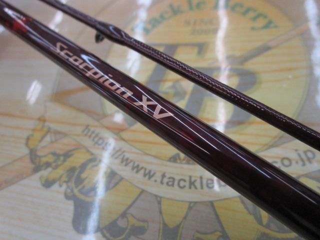 スコーピオンXV 2601F-2｜＠ベリーネット 日本最大新品中古釣具WEBショップ