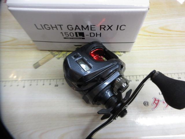 ライトゲームRX IC 150L-DH