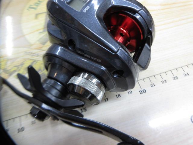 ライトゲームRX IC 150L-DH