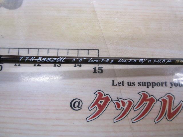 トラウティーノ TTS-B382UL