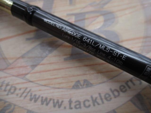 エアエッジ 641L/MLS-ST・E｜＠ベリーネット 日本最大新品中古釣具WEB