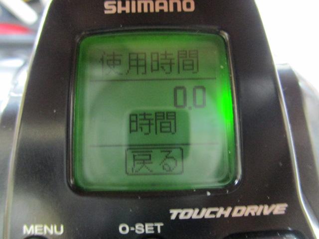 22フォースマスター 201