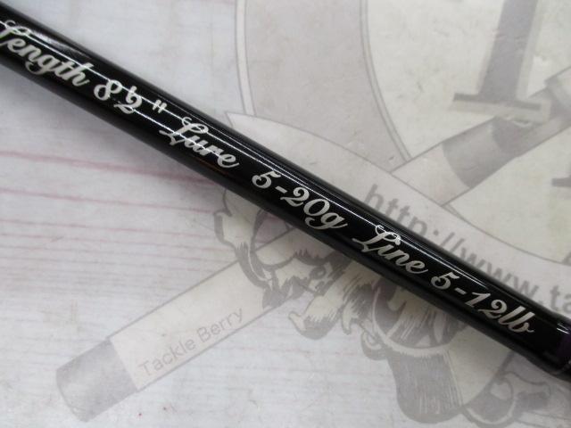 レイズ スペクトラ RZS82M