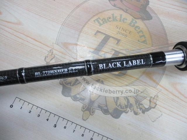 ブラックレーベル BL772HXHFB｜＠ベリーネット 日本最大新品中古釣具