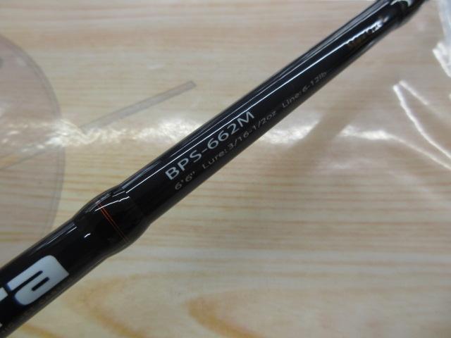 バスパラ BPS-662M