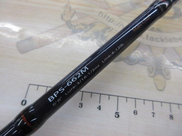 バスパラ BPS-662M