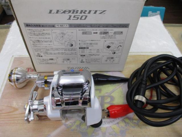 レオブリッツ 150