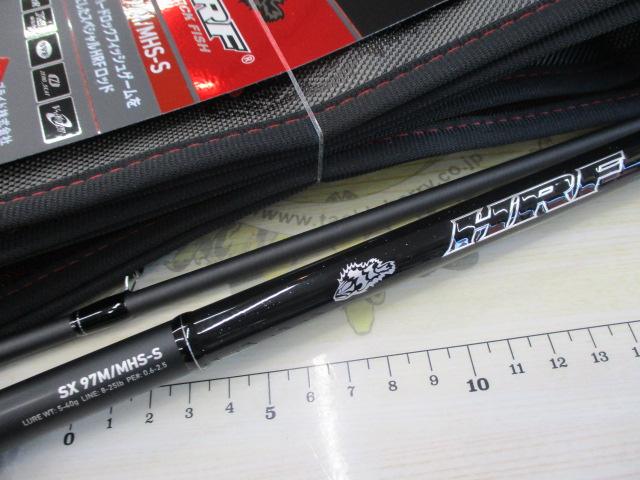 HRF SX 97M/MHS-S