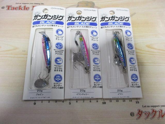 特価ガンガンジグブレード20g
