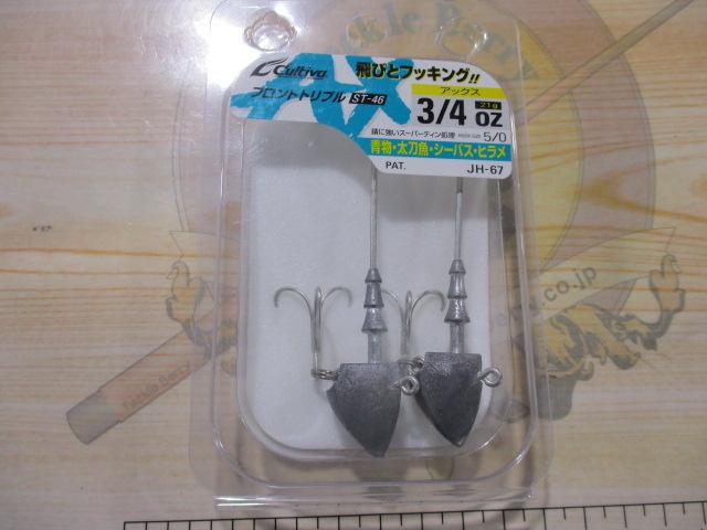 特価JH-67アックス3/4oz