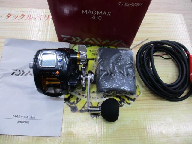 マグマックス 300