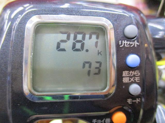 マグマックス 300