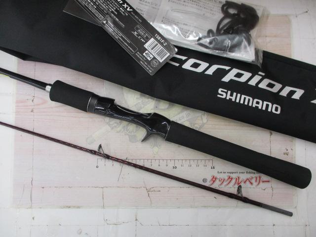 スコーピオンXV 1581F-2｜＠ベリーネット 日本最大新品中古釣具WEBショップ
