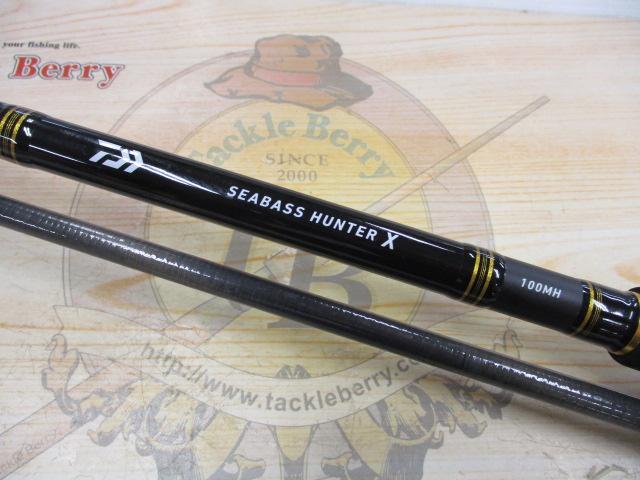 シーバスハンターX 100MH・R｜＠ベリーネット 日本最大新品中古釣具WEB