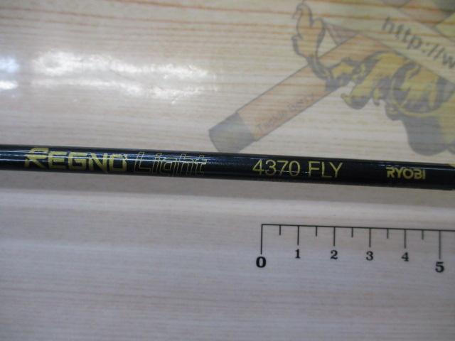 レグノライト4370FLY