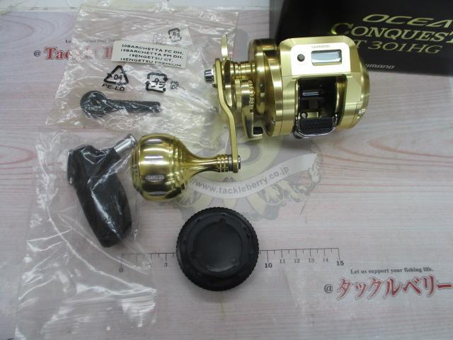 18オシアコンクエストCT 301HG｜＠ベリーネット 日本最大新品中古釣具