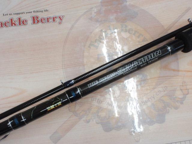黒鯛師 THEヘチセレクションズーム Vスペック 275/300