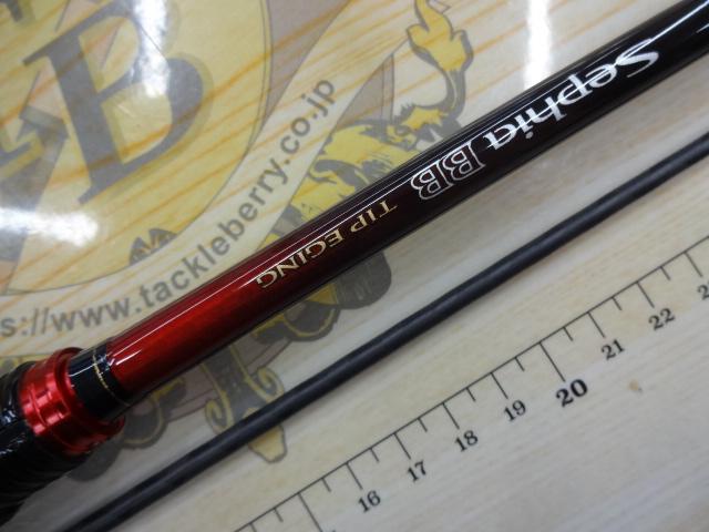 セフィアBBティップエギング S70ML-S
