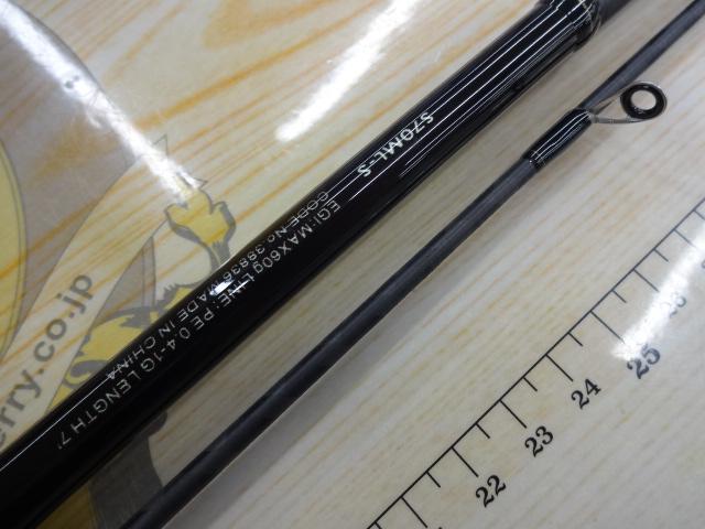 セフィアBBティップエギング S70ML-S