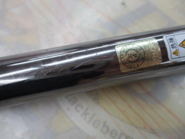 BB-X XT 1.5-530