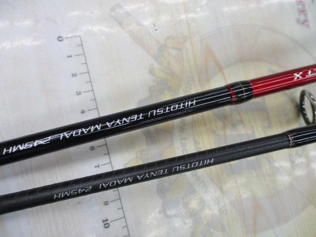 バイオインパクトX一つテンヤマダイ 245MH