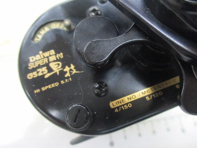 スーパー胴付 GS-25早技
