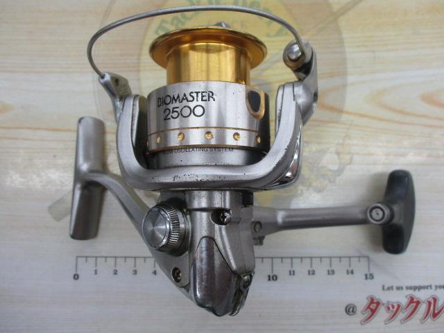05バイオマスター 2500