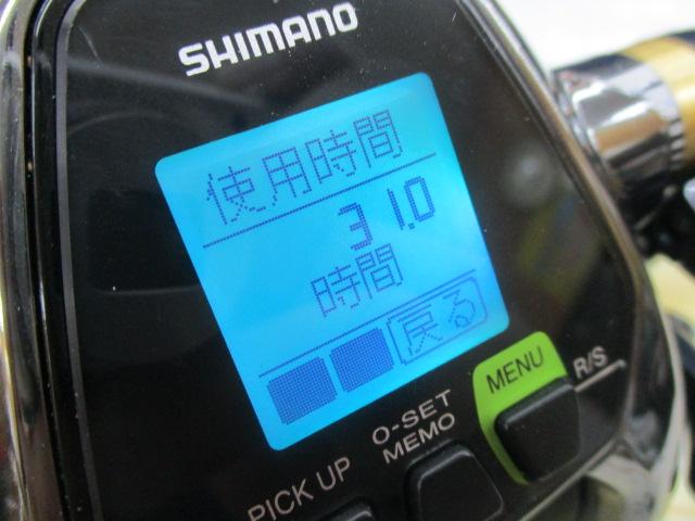 16ビーストマスター 3000XP