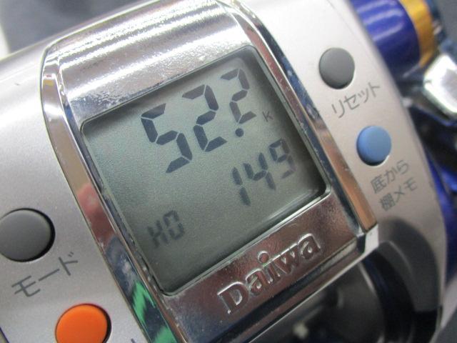 ハイパータナコン 600Fe