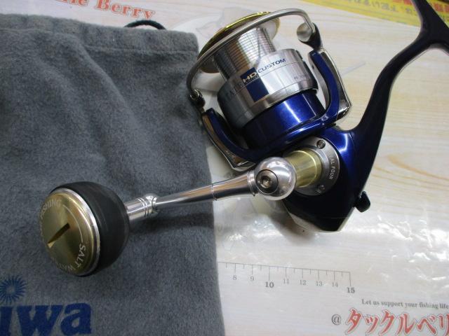 セルテート 3500HDカスタム