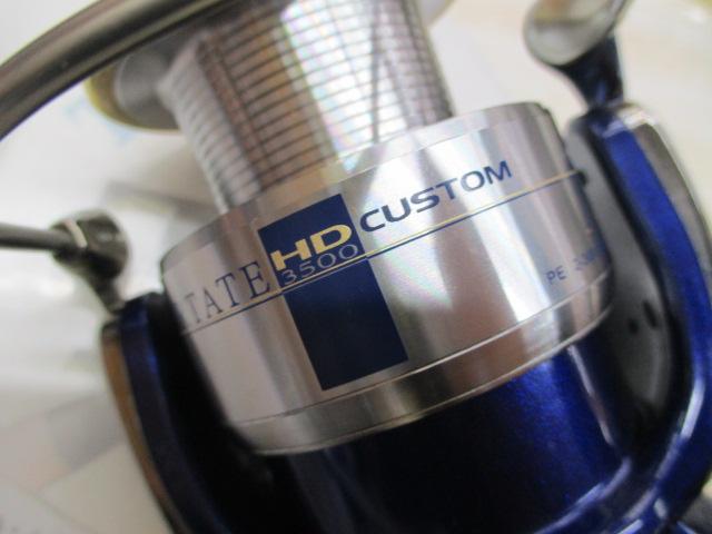 セルテート 3500HDカスタム