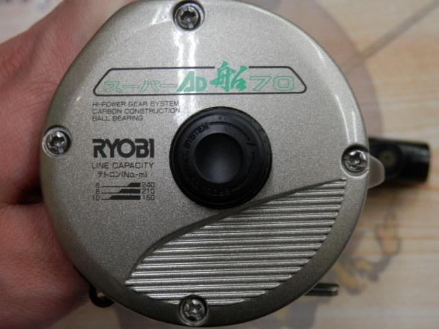 スーパーAD船70