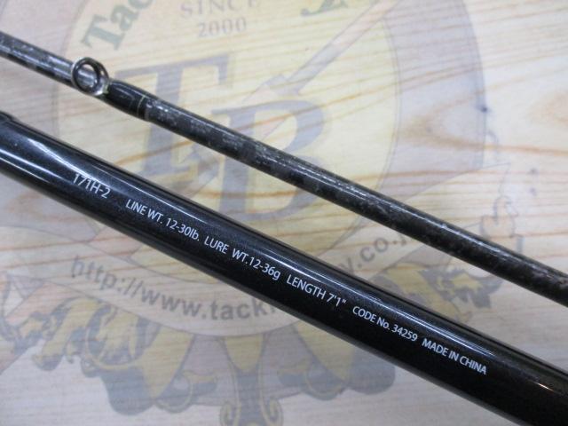 エクスプライド 171H-2｜＠ベリーネット 日本最大新品中古釣具WEBショップ