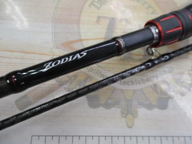 ゾディアス 172H-2