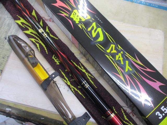 剛弓マダイ 3.5-53遠投・Q