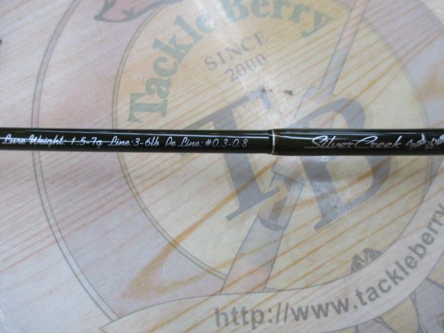 シルバークリークトラッド 46ULB