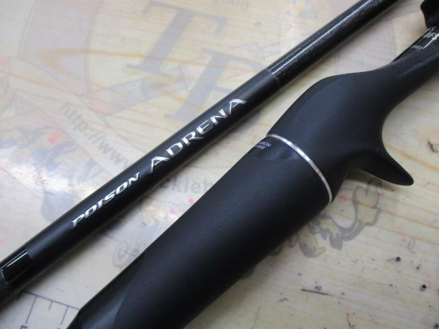 24ポイズンアドレナ 164L-BFS｜＠ベリーネット 日本最大新品中古釣具