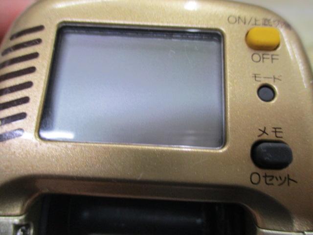 00小船SLS C2000