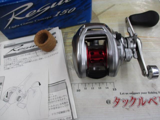 リザルト 150